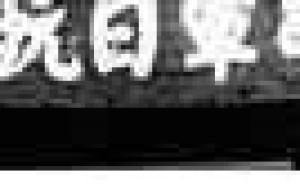 纪念毛主席诞辰122周年 缅怀一代领袖毛主席_民俗文化 菊江历史网