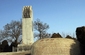 武则天为什么要立无字碑？“无字碑”真实意图是什么？_稗官野史 菊江历史网