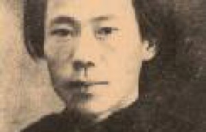 于赓虞简介_于赓虞的儿子_于赓虞的故事_于赓虞怎么死的 菊江历史网