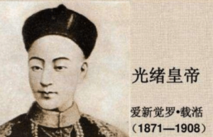 38岁的光绪帝突然驾崩？现代科技解析光绪死因真相！_稗官野史 菊江历史网