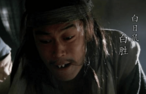 白胜碌碌无能还出卖晁盖，最后竟能成为梁山好汉_稗官野史 菊江历史网