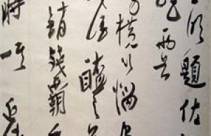 高二适简介_高二适的儿子_高二适的故事_高二适怎么死的 菊江历史网