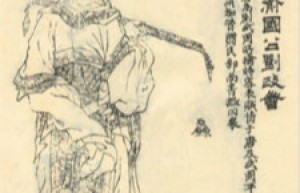 刘政会简介_刘政会的儿子_刘政会的故事_刘政会怎么死的 菊江历史网