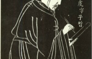 伯虔简介_伯虔的儿子_伯虔的故事_伯虔怎么死的 菊江历史网