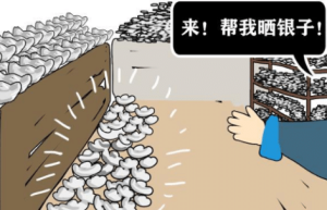 和珅“晒银子”退亲戚！亲戚帮和珅“晒银子”为什么半个月之后都走了？_稗官野史 菊江历史网