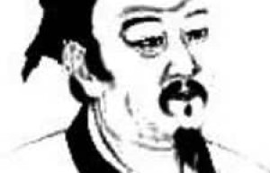 鄡单【孔门七十二贤之一】 – 人物百科