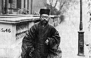 太虚简介_太虚的儿子_太虚的故事_太虚怎么死的 菊江历史网