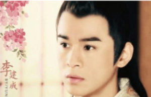 李建成给自己的兄弟下毒是真的假的 历史上真的存在此事吗_乡村野史 菊江历史网