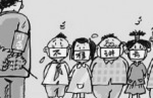 赣方言的形成与分布_民俗文化 菊江历史网