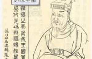 苏忿生【苏姓始祖，西周开国功臣之一】 – 人物百科