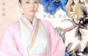 芈姝简介_芈姝的儿子_芈姝的故事_芈姝怎么死的 菊江历史网