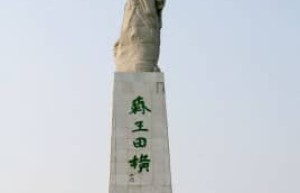 田横【秦末群雄之一】 – 人物百科