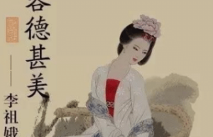 从一国之母沦为长安娼妓，胡皇后为何还心甘情愿？_后宫秘史 菊江历史网