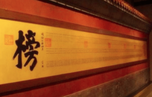 明朝最可怜的一位状元，刚当上状元就被朱元璋车裂了_稗官野史 菊江历史网