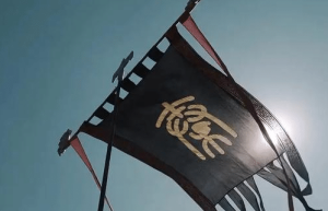 古代皇帝龙袍都是黄色的 秦始皇穿的为何是黑色的_秦朝历史 菊江历史网