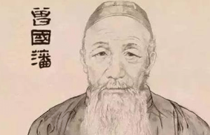 曾国藩是个好色之徒？曾国藩是怎么戒色等坏毛病的？_稗官野史 菊江历史网