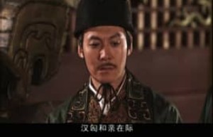 王凤【西汉外戚、权臣】 – 人物百科