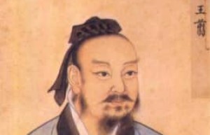 王翦【战国四大名将之一、杰出的军事家】 – 人物百科