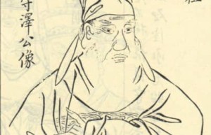 王泽【东汉代郡太守，北中郎将王柔的弟弟】 – 人物百科