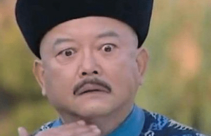 和珅作为一个背锅侠 和珅到底替谁背锅_清朝历史 菊江历史网