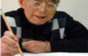 程十发简介_程十发的儿子_程十发的故事_程十发怎么死的 菊江历史网