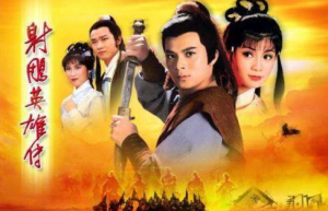 《射雕英雄传》中华筝最后嫁给了一个穷小子？据说铁木真聘礼都没要！_稗官野史 菊江历史网