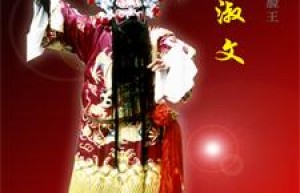 徐淑文简介_徐淑文的儿子_徐淑文的故事_徐淑文怎么死的 菊江历史网