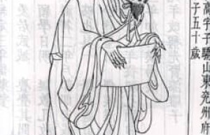 颜高【春秋孔子七十二贤】 – 人物百科