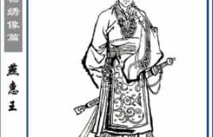 燕惠王【】 – 人物百科