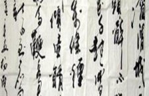 杨凭简介_杨凭的儿子_杨凭的故事_杨凭怎么死的 菊江历史网