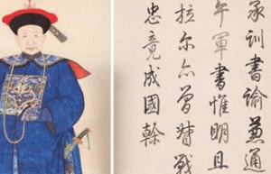 历史上和珅到底多有钱？家产有多少？_清朝历史 菊江历史网