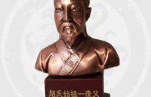 造父【赵氏始祖】 – 人物百科
