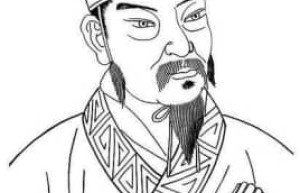 仲山父【】 – 人物百科