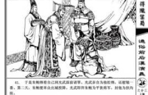 朱鲔【参加绿林军起义首领之一】 – 人物百科