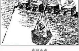 烛之武【春秋时期郑国人】 – 人物百科