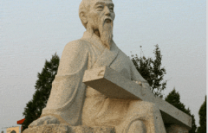 左丘明【春秋末期史学家】 – 人物百科