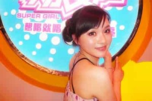 朱家乐【2009年《快乐女声》杭州十强选手之一】 – 人物百科