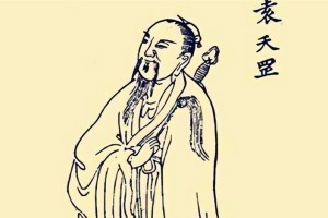 袁天罡真的给武则天看过相吗? 史料证实是真的_唐朝历史 菊江历史网