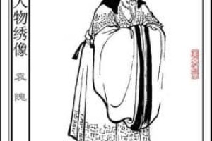 袁隗【东汉太傅，安国康侯袁汤之子】 – 人物百科