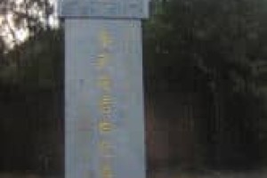 白起墓在哪里_春秋战国历史 菊江历史网