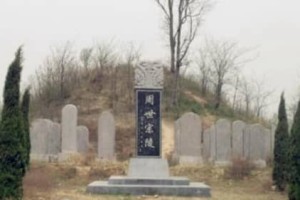 赵匡胤为什么不杀柴氏子孙（赵匡胤上位后杀柴荣妻儿了吗）_宋朝历史 菊江历史网