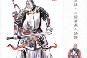 丁奉简介（丁奉生平）_三国历史 菊江历史网