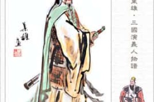 吕蒙简介（吕蒙生平）_三国历史 菊江历史网
