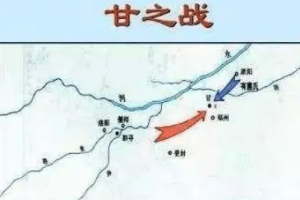 甘之战在怎样的背景下爆发的？启得以建立中国第一个王朝夏朝_古代战争 菊江历史网