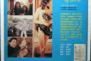 游天龙【中国香港

男演员、动作设计师】 – 人物百科