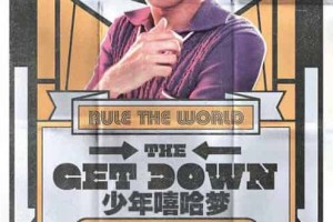 巴兹·鲁赫曼【澳大利亚男导演、编剧】 – 人物百科