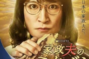 高地优吾【日本男歌手、演员】 – 人物百科