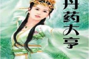 飘荡的云【逐浪小说网写手】 – 人物百科