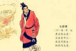 七步成诗的主人公是谁（曹植，世间才气八斗的无双公子）_三国历史 菊江历史网