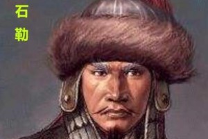 后赵有几位皇帝（后赵共有七位皇帝，石勒是后赵开国皇帝）_稗官野史 菊江历史网